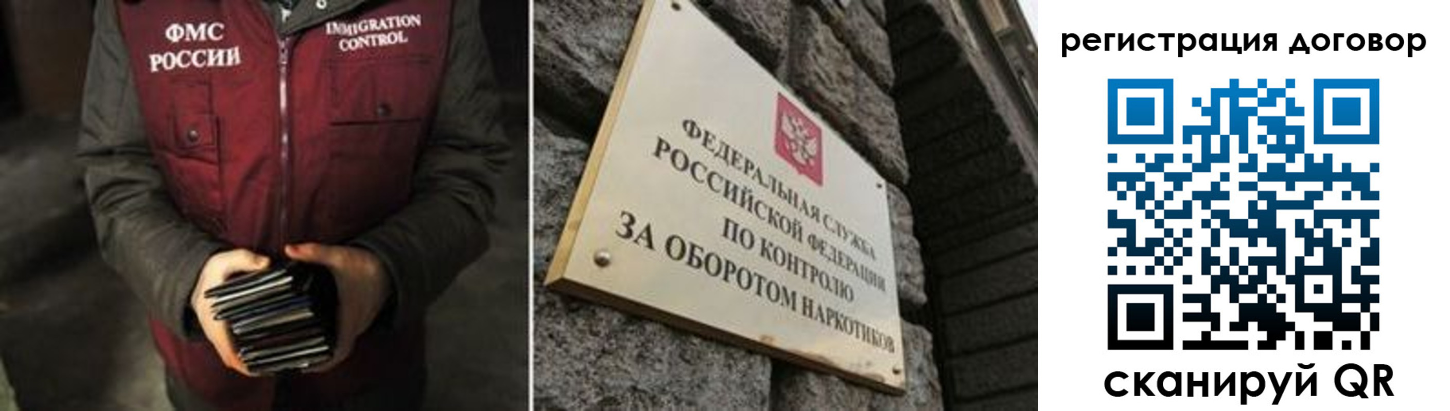 прописка гарантия в Барыше
