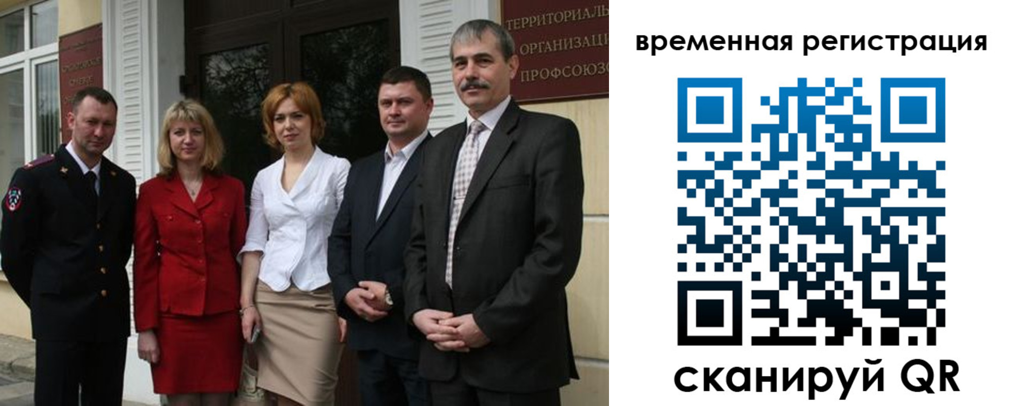прописка для кредита в Барыше