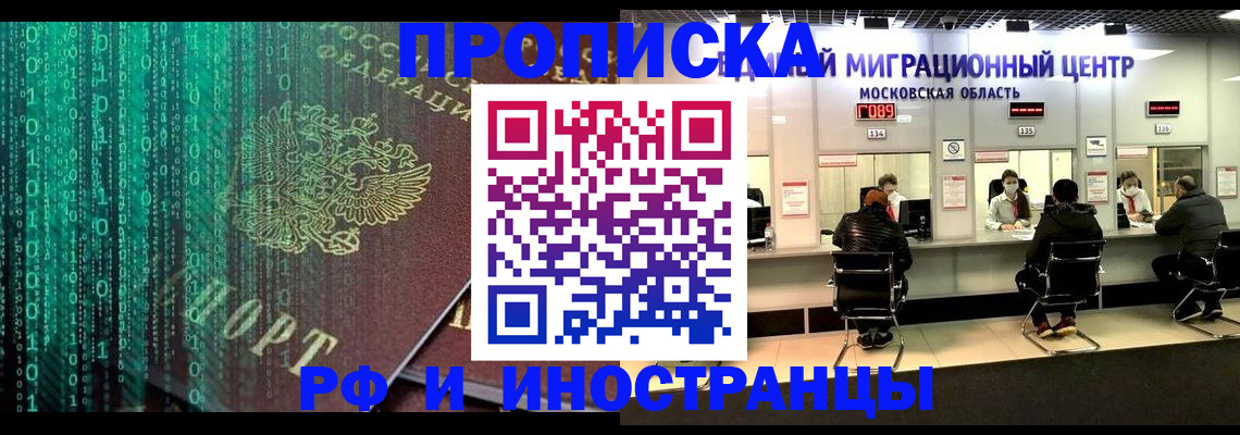 регистрация для дет. сада в Барыше